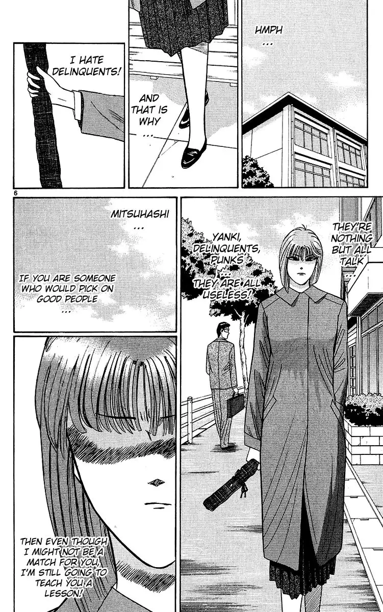 Kyou Kara Ore Wa!! Chapter 198 6